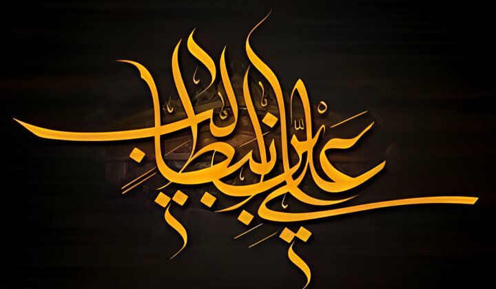محرابِ عبادت میں ضربتِ امام علیؑ اور قربانی کا فلسفہ