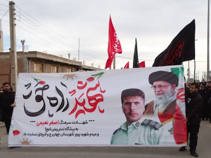 تصاویر/ تشییع پیکر شهید اصغر نعیمی در قپچاق شهرستان چهاربرج