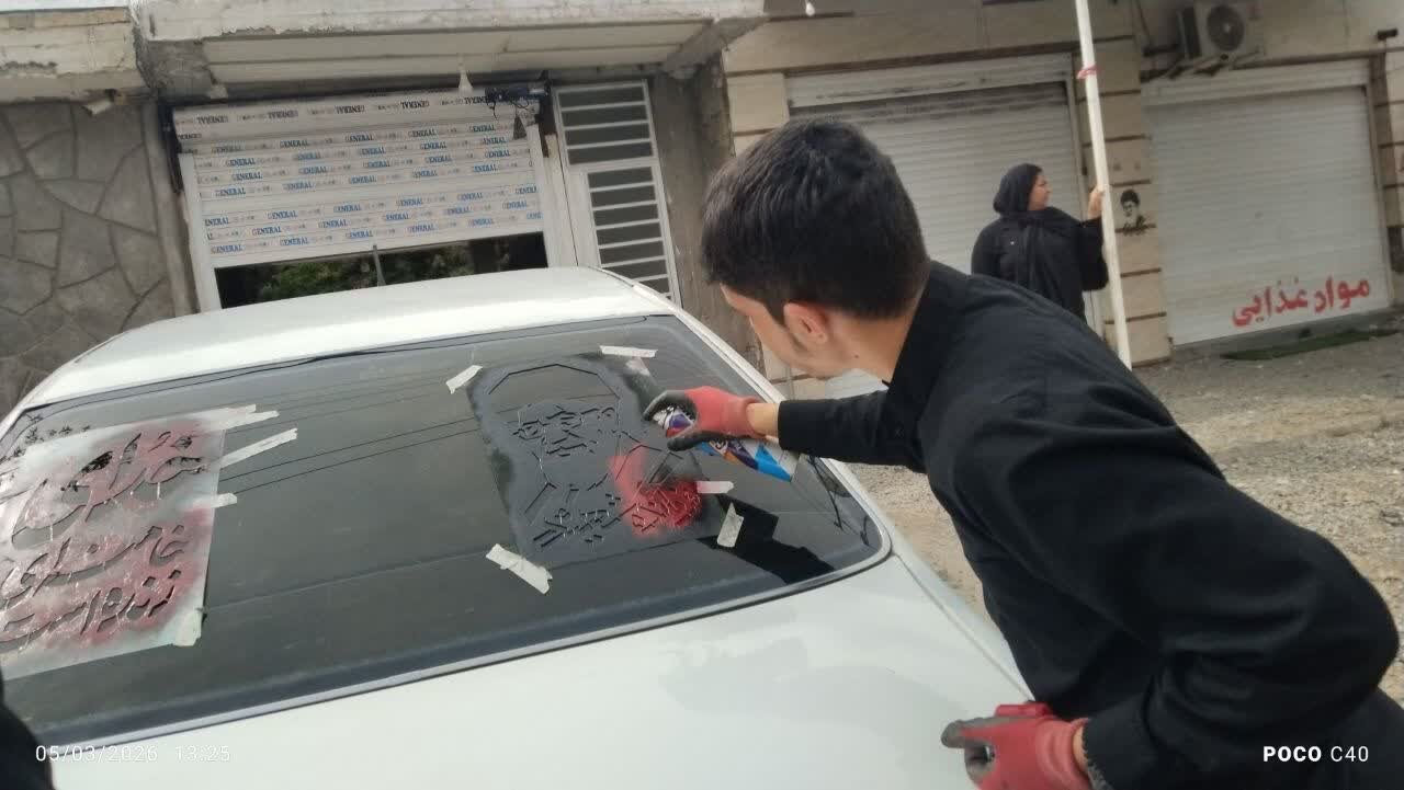 تصاویر/ شابلون زنی طلاب در شهر جیرفت