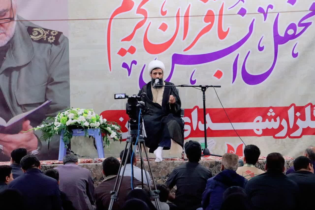 جلسه قران گلزار شهدای کرمان