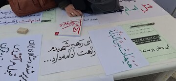 تصاویر/ فعالیت طلاب مدرسه علمیه الزهرا اراک در غرفه میدان شهدا