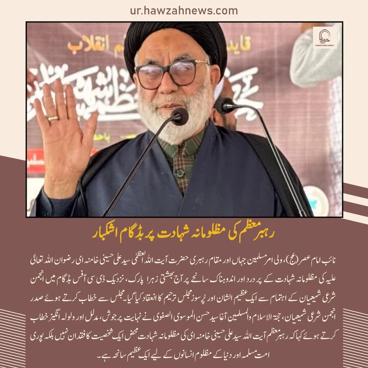 حوزہ/ حوزہ نیوز ایجنسی کی خبریں ایک نظر میں (تاریخ  7 مارچ 2025)