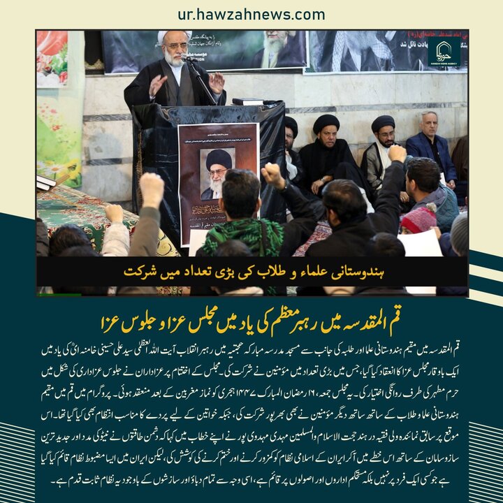 حوزہ/ حوزہ نیوز ایجنسی کی خبریں ایک نظر میں (تاریخ  7 مارچ 2025)