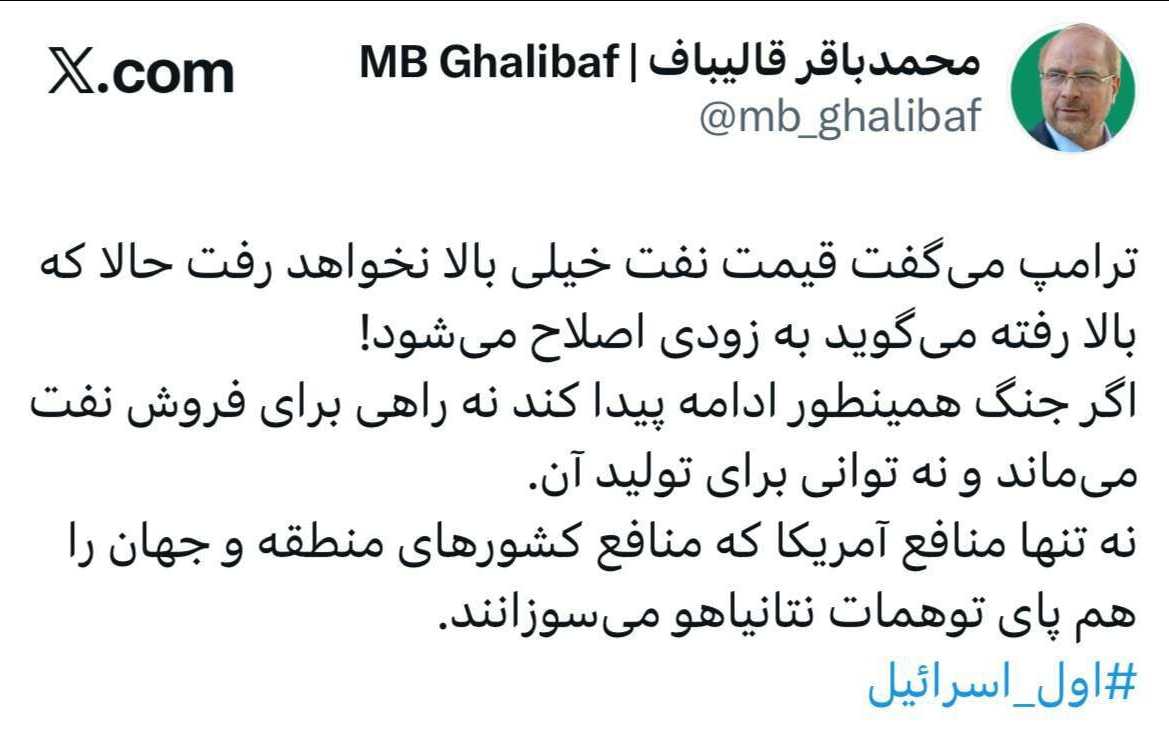 ادامه جنگ راهی برای فروش نفت و توانی برای تولید آن باقی نمی‌گذارد