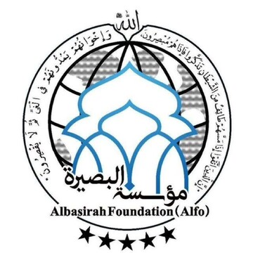 مراسم اختتامیه هفت روز عزاداری شهید آیت‌الله العظمی سید علی خامنه‌ای از سوی مؤسسه البصیره قم + تصاویر