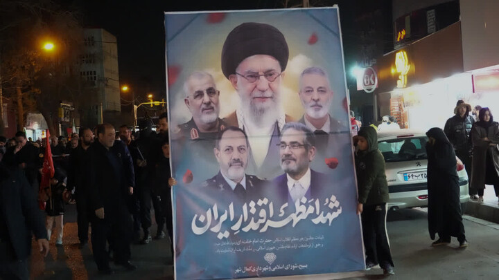 هفتمین شب از حضور باشکوه مردم ولایتمدار کمال‌شهر در سوگ شهید امام خامنه ای و دفاع از میهن عزیزمان