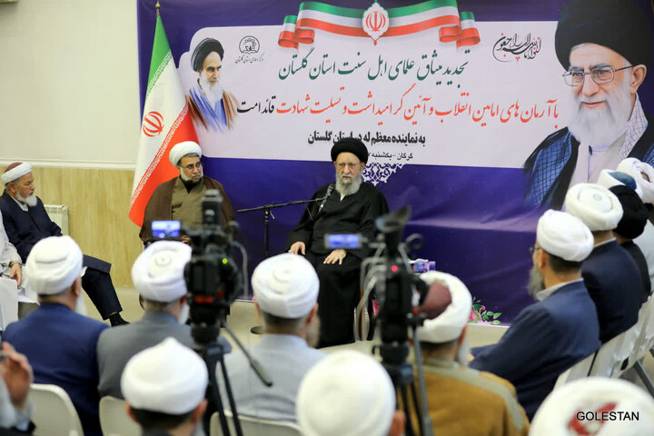 تصاویر / تجدید میثاق علمای اهل سنت استان گلستان با آرمان های امامین انقلاب