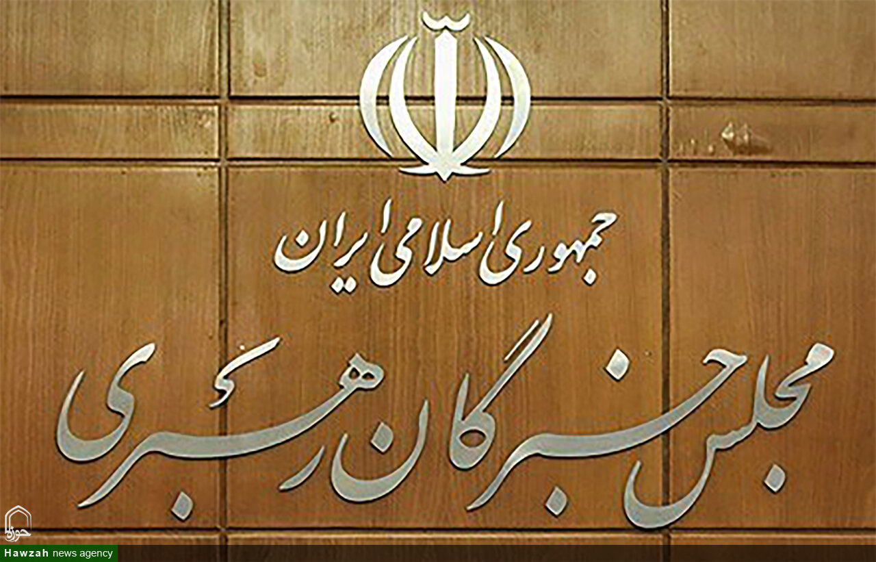 بیانیه اساتید، طلاب و روحانیون استان آذربایجان شرقی در حمایت از منتخب خبرگان رهبری