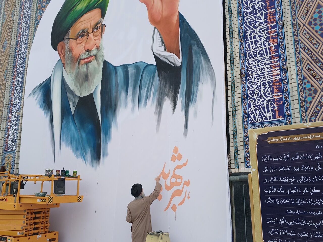دیوارنگاه شهید حضرت آیت الله خامنه ای در حرم مطهر رضوی
