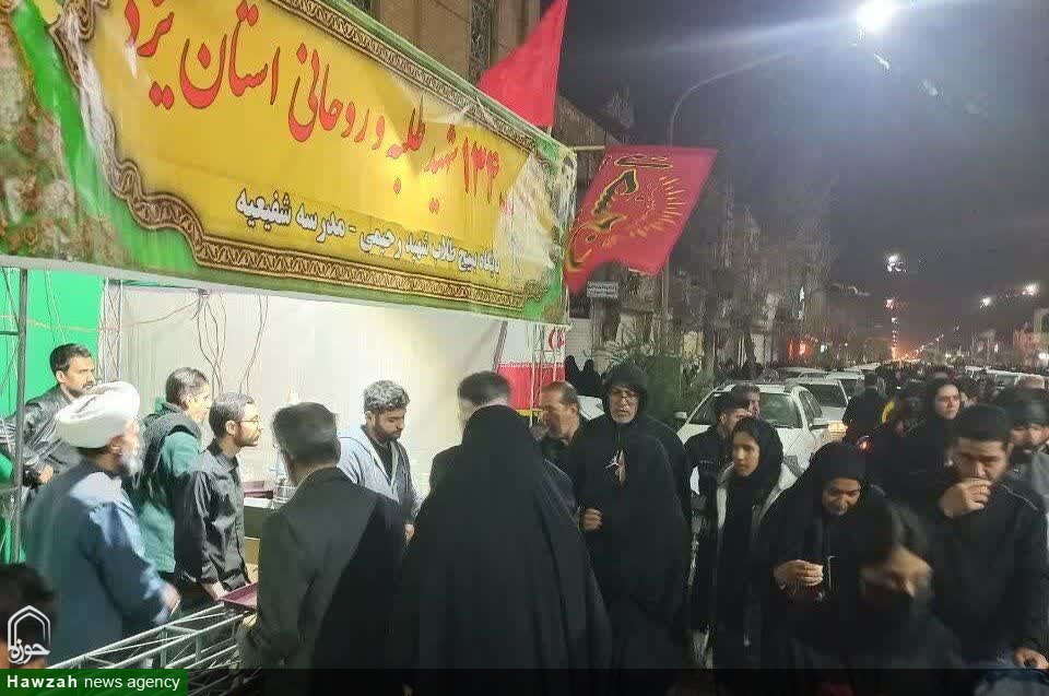فعالیت‌های حوزه علمیه یزد در پی شرایط جنگی