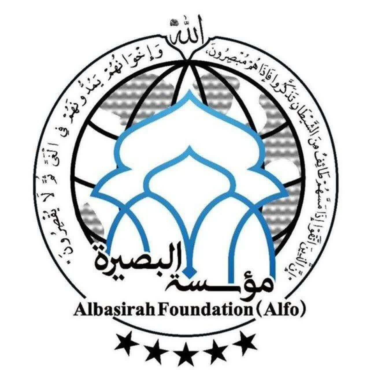 مراسم اختتامیه هفت روز عزاداری شهید آیت‌الله العظمی سید علی خامنه‌ای از سوی مؤسسه البصیره قم + تصاویر