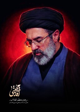 اعلام میثاق حوزویان لرستان با رهبر معظم انقلاب