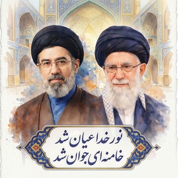 پیام نماینده ولی فقیه در لرستان در پی انتخاب رهبر جمهوری اسلامی ایران