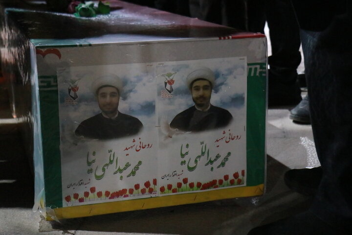 تصاویر/استقبال از شهید حجت‌الاسلام محمد عبدالهی نیا 