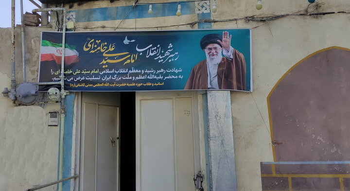 تصاویر/ مدارس علمیه کاشان در سوگ رهبر شهید