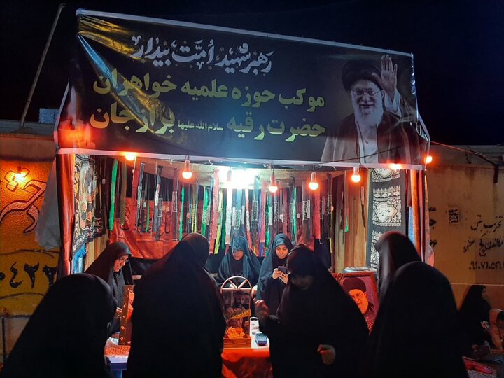 موکب