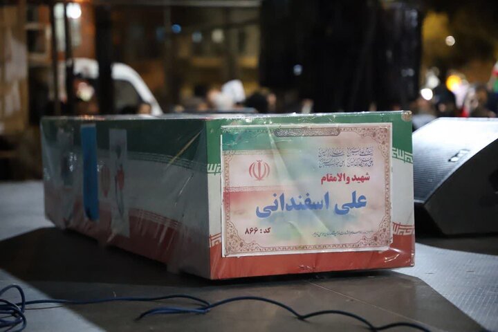 تصاویر/مراسم شبی با شهید والامقام علی اسفندانی در میدان و حسینیه شهدای اراک
