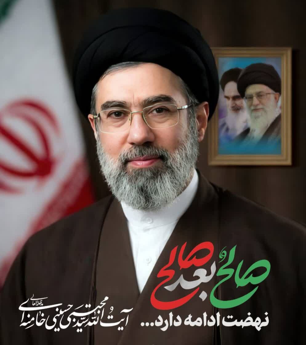 مجلس خبرگان رهبری کاری بس سترگ انجام داد