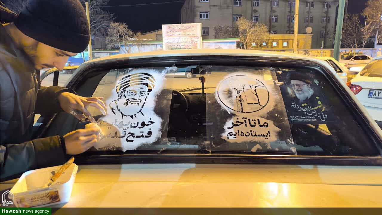 مدارس علمیه همدان