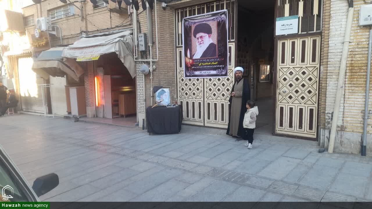 مدارس علمیه همدان
