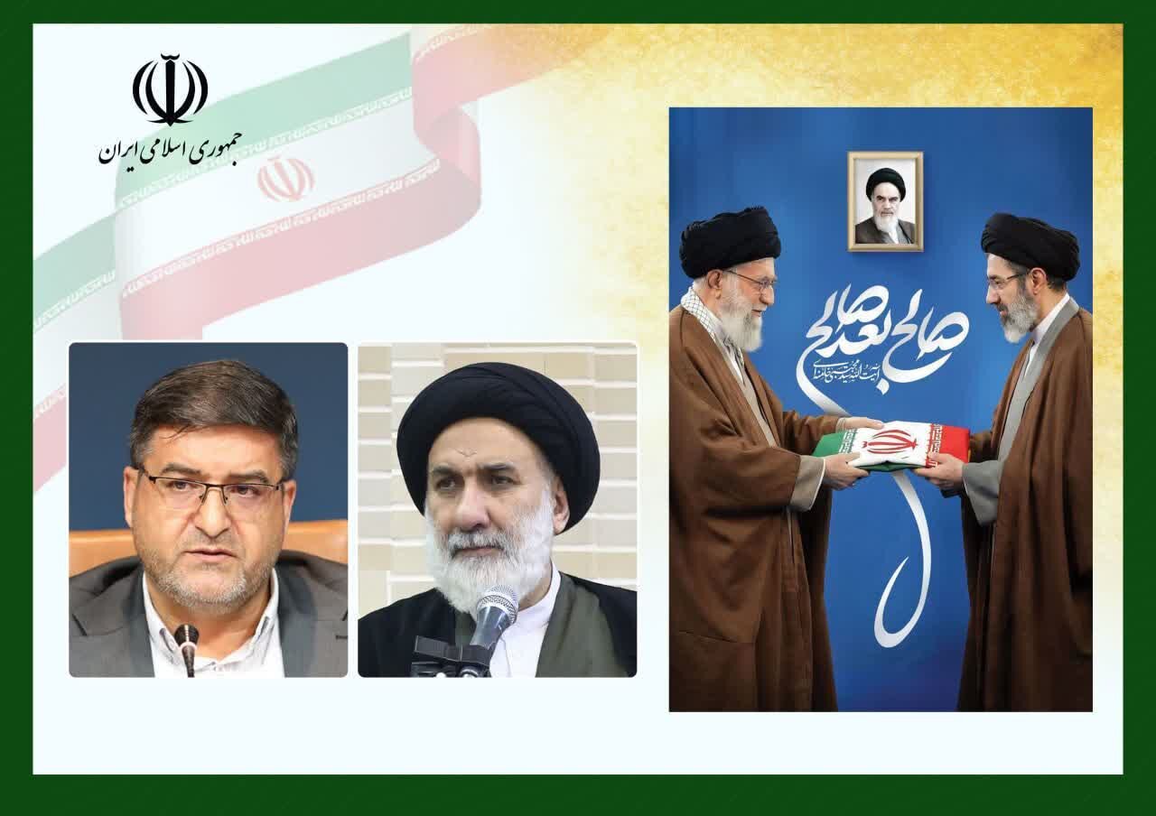 خضوع و اخلاص، بیعت و تبعیت کامل خویش را با رهبر جدید انقلاب اسلامی اعلام می‌داریم
