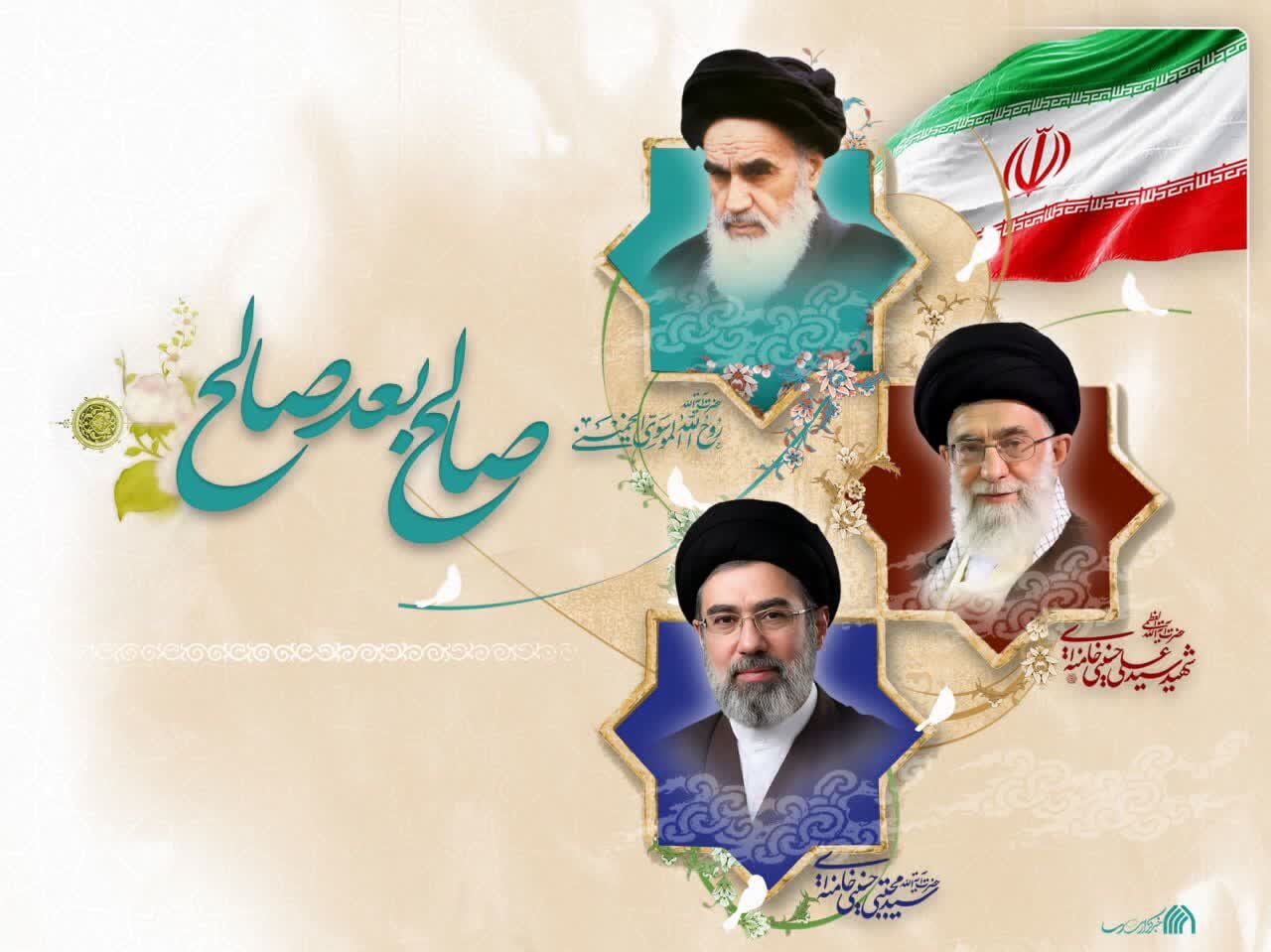 بیعت مدیر حوزه علمیه بوشهر با رهبر جدید انقلاب
