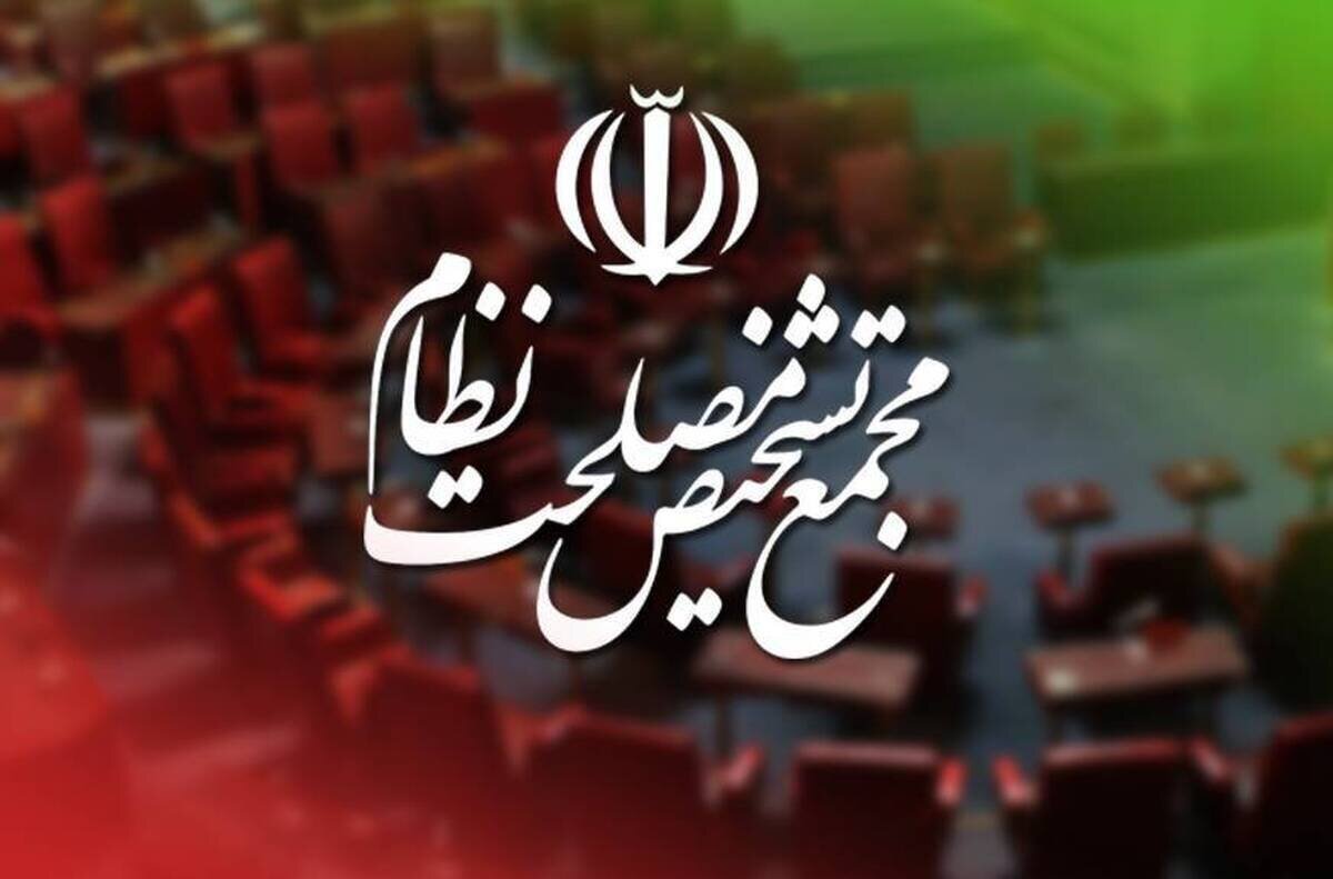 بیعت مجمع تشخیص مصلحت نظام با حضرت آیت الله سید مجتبی خامنه‌ای