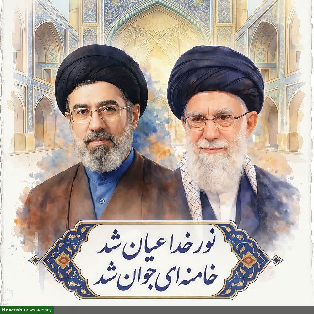 پیام نماینده ولی فقیه در لرستان در پی انتخاب رهبر جمهوری اسلامی ایران