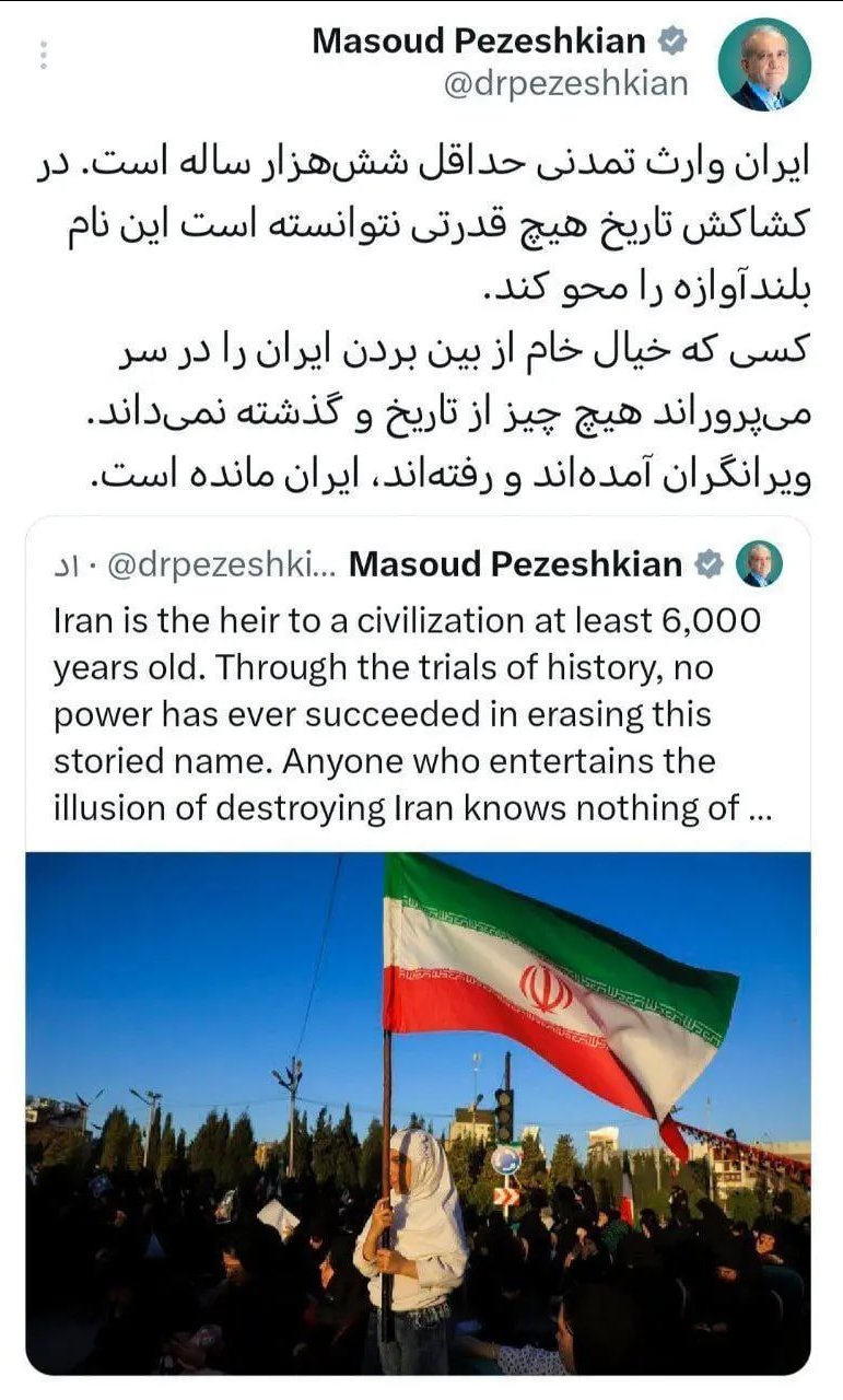 پزشکیان: ویرانگران آمدهاند و رفتهاند؛ ایران مانده است