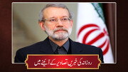 حوزہ/ روزانہ کی خبریں تصاویر کے آئینے میں