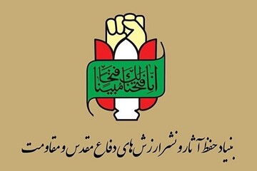 پاسخ قاطع نیروهای مسلح به اقدام نظامی دشمن