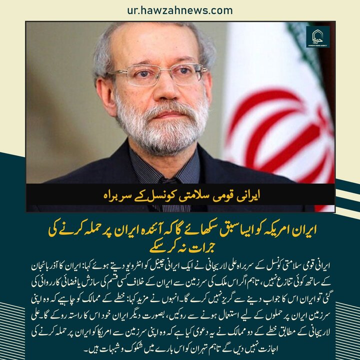 حوزہ/ حوزہ نیوز ایجنسی کی خبریں ایک نظر میں (تاریخ  9 مارچ 2025)