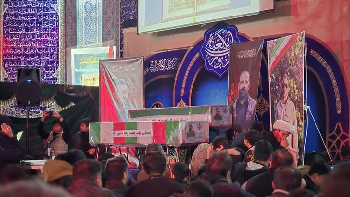 راسم عزای رهبر شهیدمان و وداع با شهدای مبارزه با رژیم آمریکایی-صهیونی
