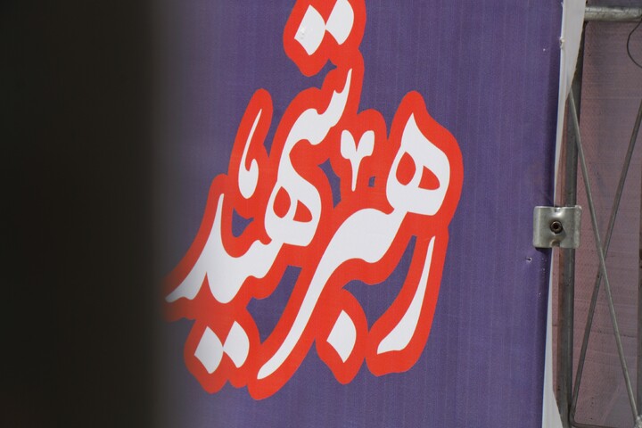 تصاویر/موکب طلاب مدرسه علمیه صالحیه