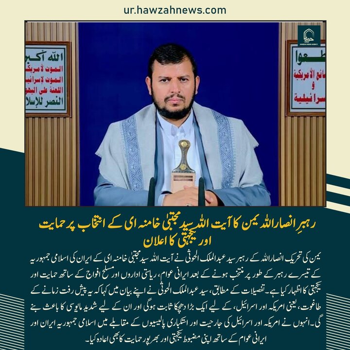 حوزہ/ حوزہ نیوز ایجنسی کی خبریں ایک نظر میں (تاریخ  10 مارچ 2025)