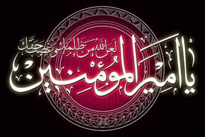  قرآن اور رسول صلی اللہ علیہ و آلہ کی زبان میں علیؑ