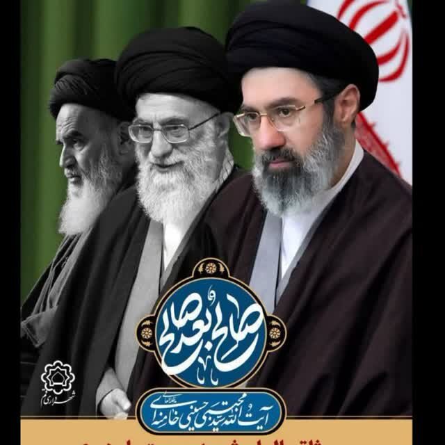 بیعت اساتید و طلاب مدرسه علمیه امام خمینی(ره) خمین با حضرت آیت‌الله سید مجتبی خامنه‌ای