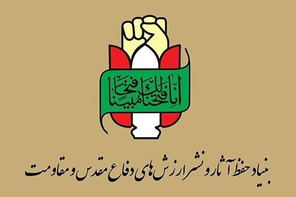 قدس قلب تپنده‌ امت اسلامی و دفاع از آن وظیفه تاریخی همه آزادگان جهان است