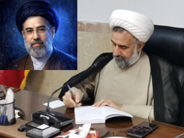 پیام مدیر منطقه ۳ حوزه های علمیه در پی تعیین سومین رهبر معظم انقلاب اسلامی