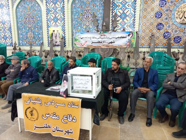 تصاویر/ حرکت هیات مذهبی شهر نطنز در سوگ شهادت امام علی (ع)و امام قائد
