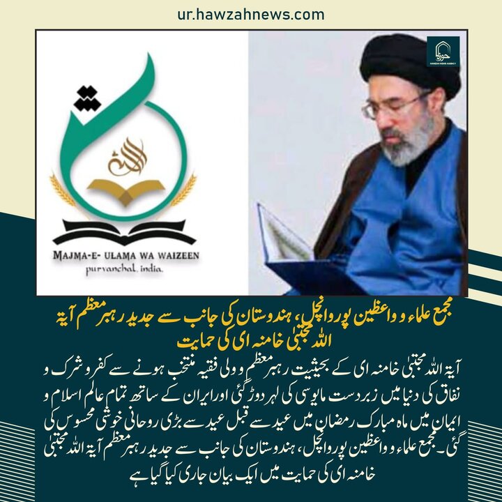 حوزہ/ حوزہ نیوز ایجنسی کی خبریں ایک نظر میں (تاریخ  11 مارچ 2025)