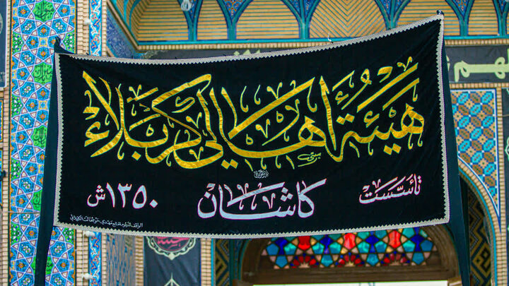 تصاویر/ مراسم عزاداری شهادت سالروز حضرت علی (ع)با حضور هیئات مذهبی درهلال بن علی
