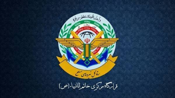 انهدام مکان‌های مرتبط با اینترنشنال در منطقه
