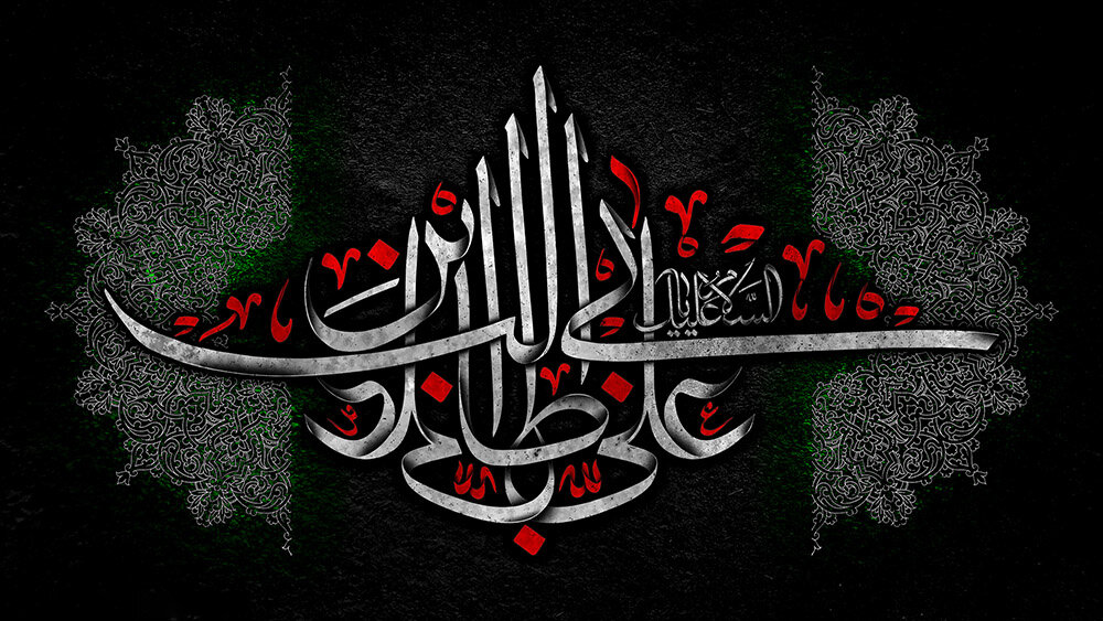 Perché gli sciiti usano l’eulogia “alayh al-salam” per i loro Imam?