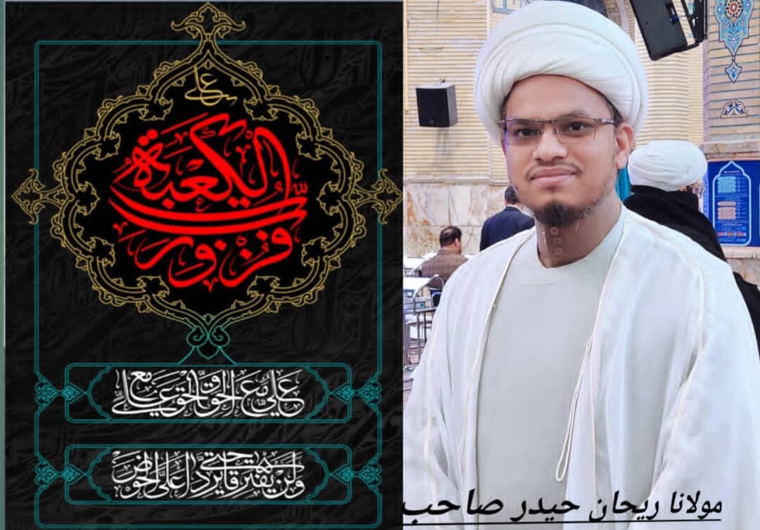 فُزْتُ وَرَبِّ الْکَعْبَۃِ: شہادتِ حضرت علیؑ میں پوشیدہ پانچ روشن نصیحتیں