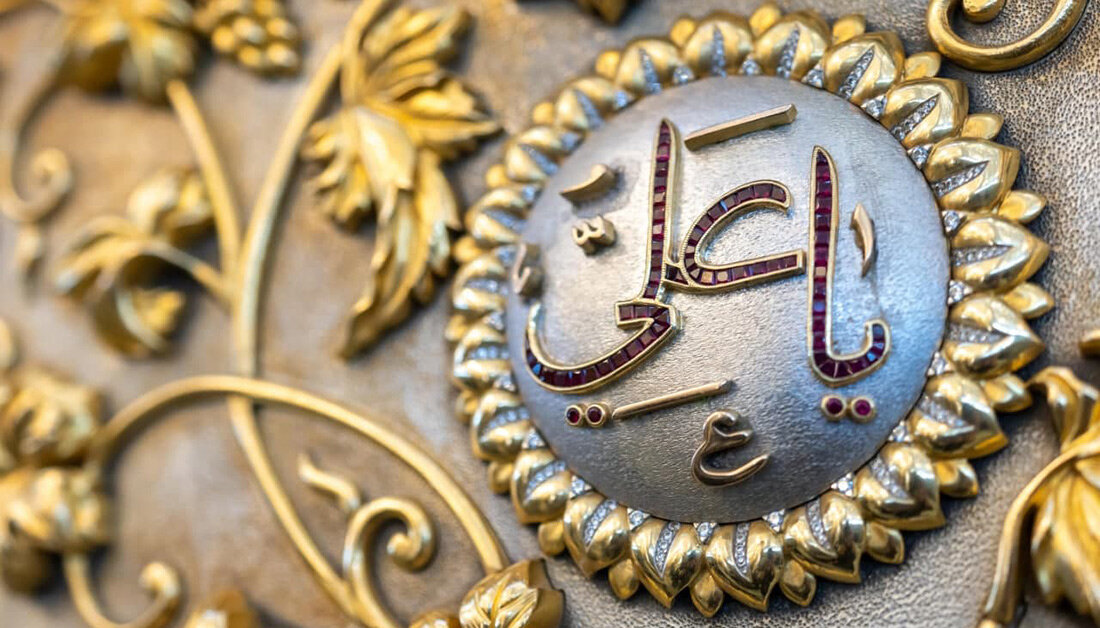 Imam Ali (PBUH) in the eyes of the world