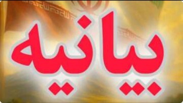 اعلام حضور دانشگاهیان لرستان برای شرکت در راهپیمایی روز جهانی قدس