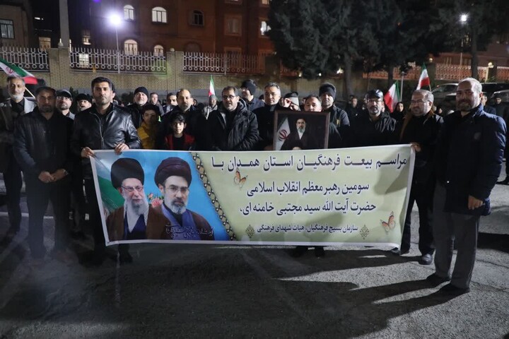 تصاویر / بیعت فرهنگیان استان همدان با حضرت آیت‌الله سید مجتبی خامنه‌ای رهبر انقلاب اسلامی