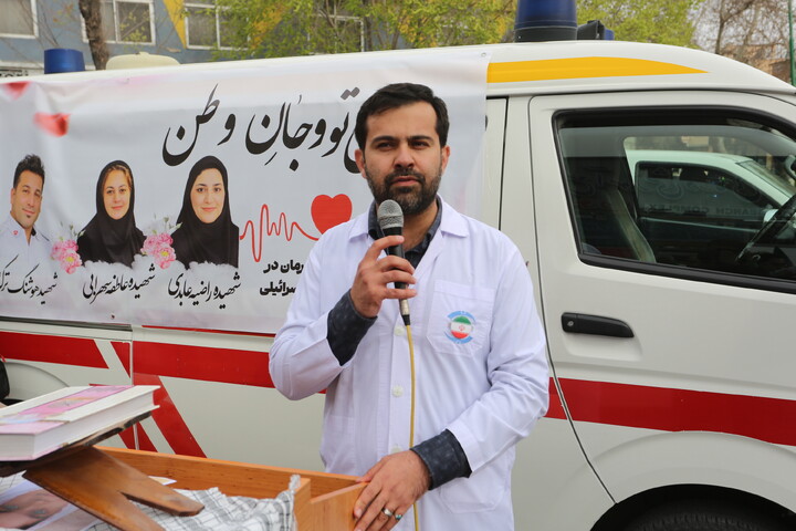 تصاویر / تجمع کادر بهداشت و درمان استان اصفهان در محکومیت جنایات آمریکایی صهیونی