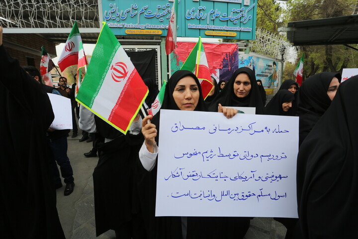 تصاویر / تجمع کادر بهداشت و درمان استان اصفهان در محکومیت جنایات آمریکایی صهیونی